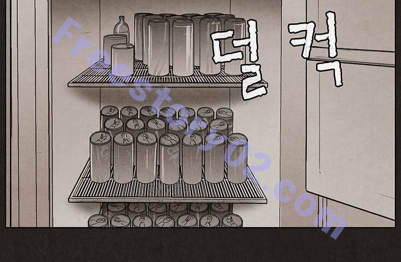 후레자식 6화 6