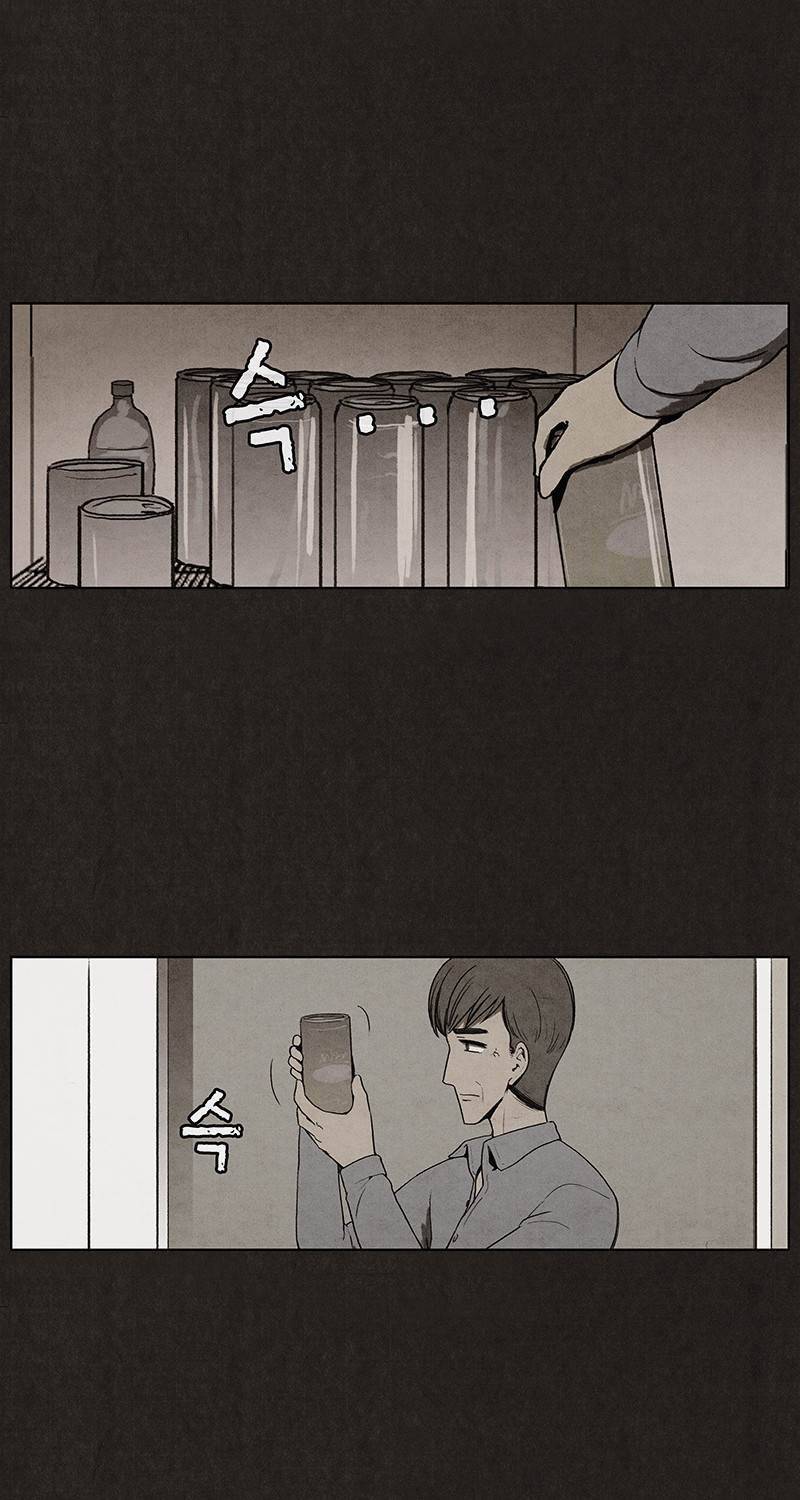 후레자식 6화 7