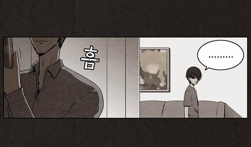 후레자식 6화 8