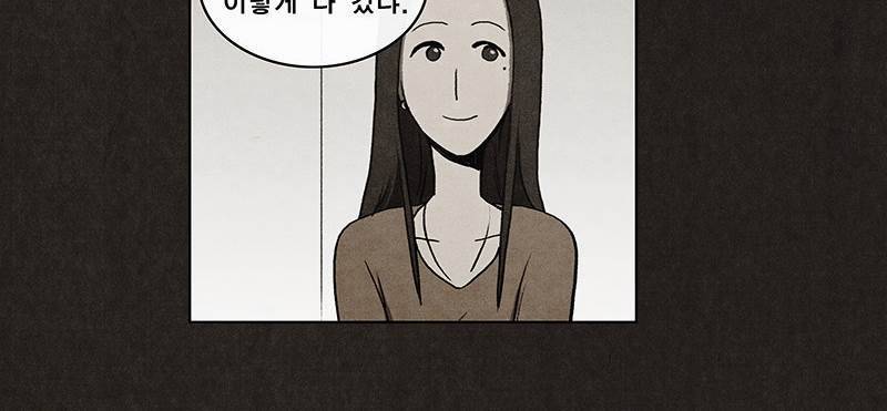 후레자식 6화 18