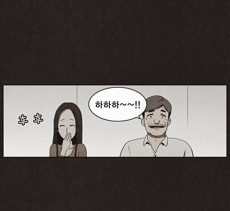 후레자식 6화 25