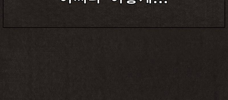 후레자식 6화 43