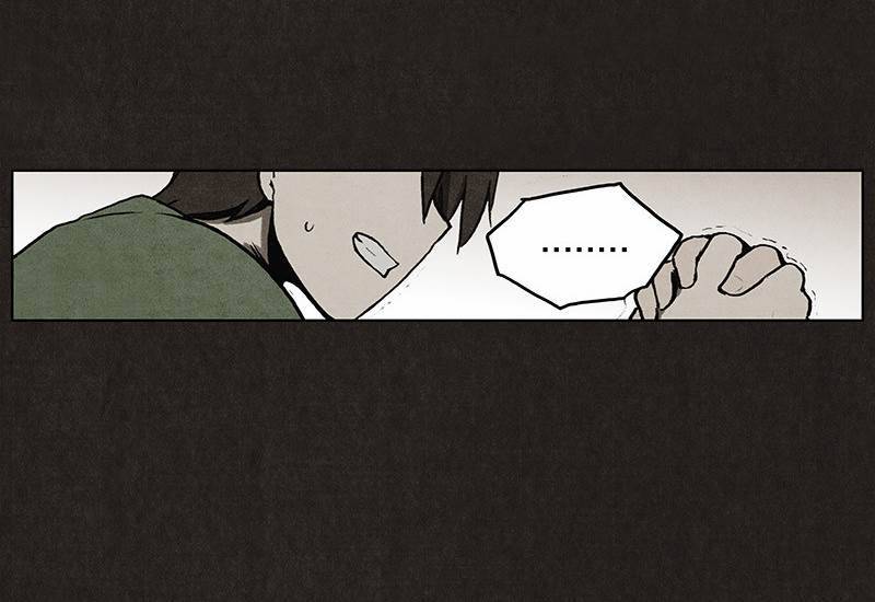 후레자식 6화 48