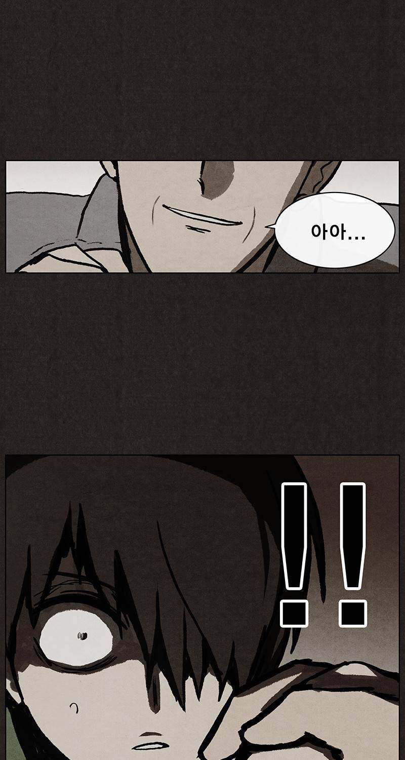 후레자식 6화 55