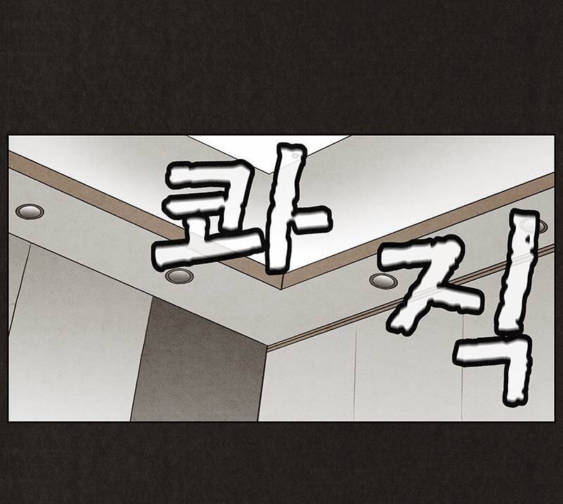 후레자식 6화 60