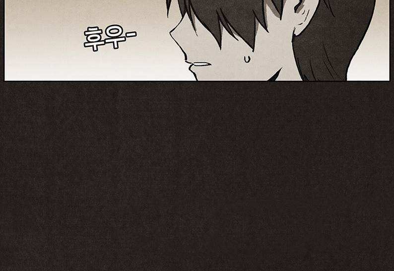 후레자식 16화 4