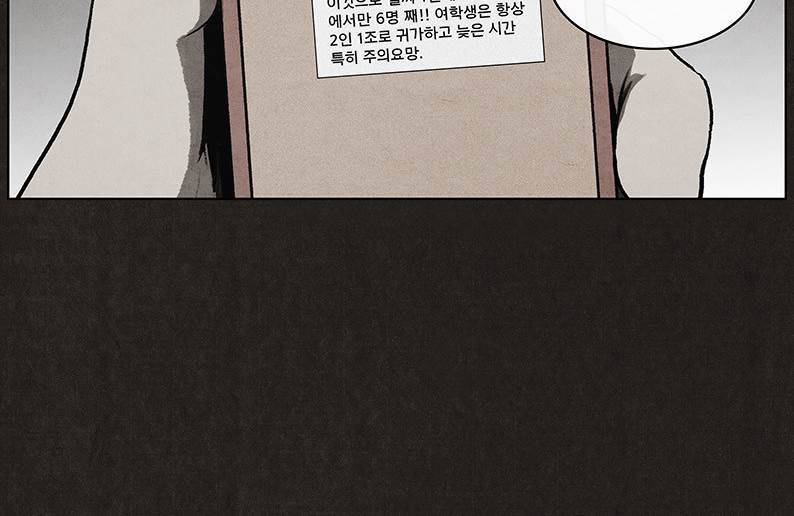 후레자식 26화 2