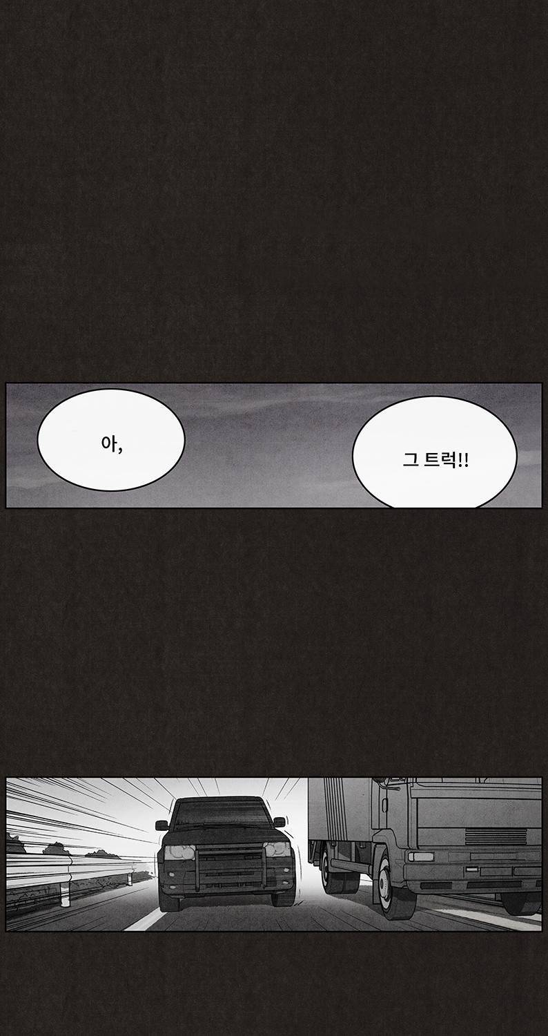 후레자식 26화 5