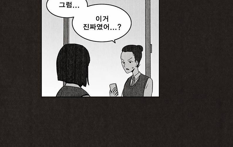 후레자식 33화 2