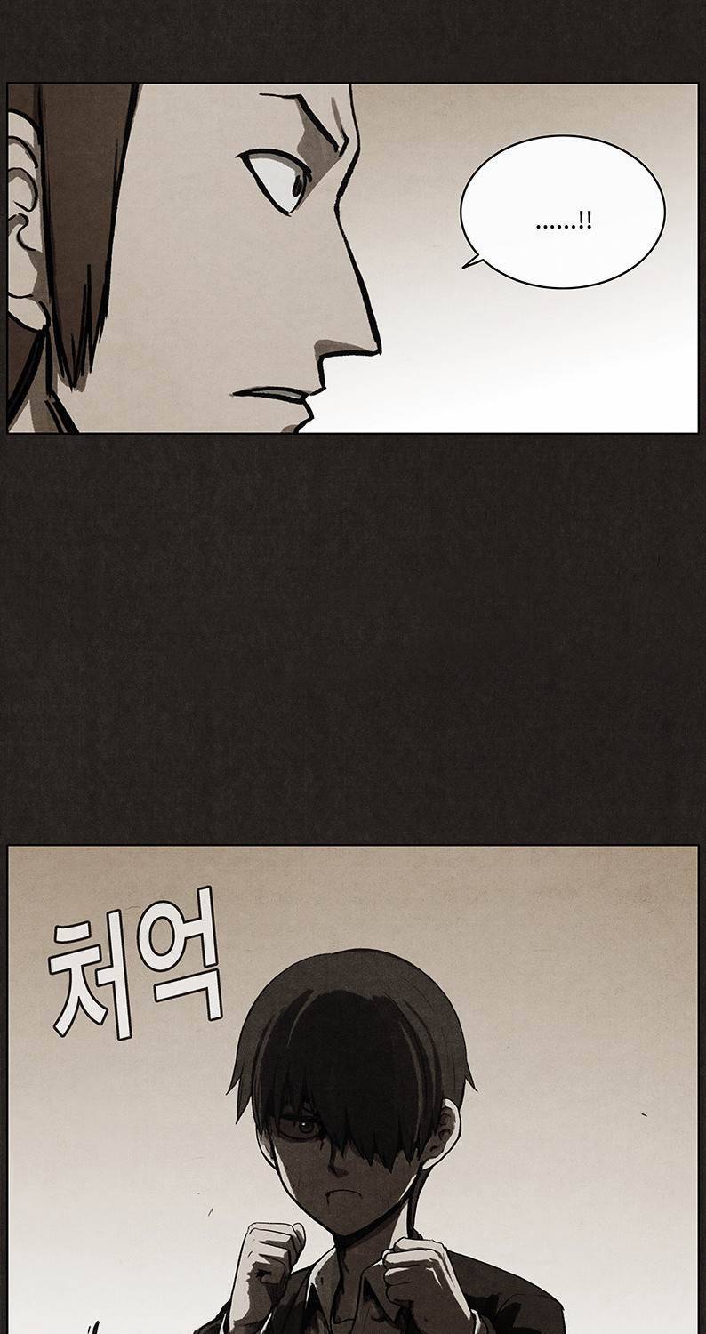 후레자식 40화 3