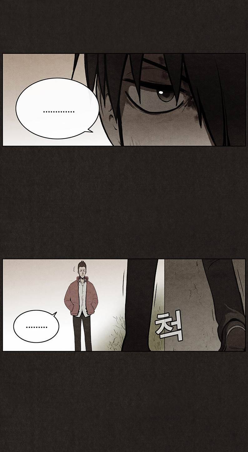 후레자식 40화 13