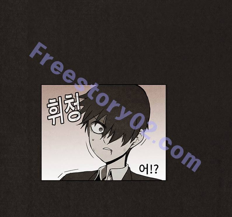 후레자식 40화 21