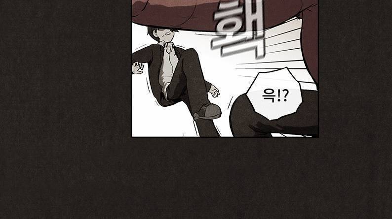 후레자식 40화 32