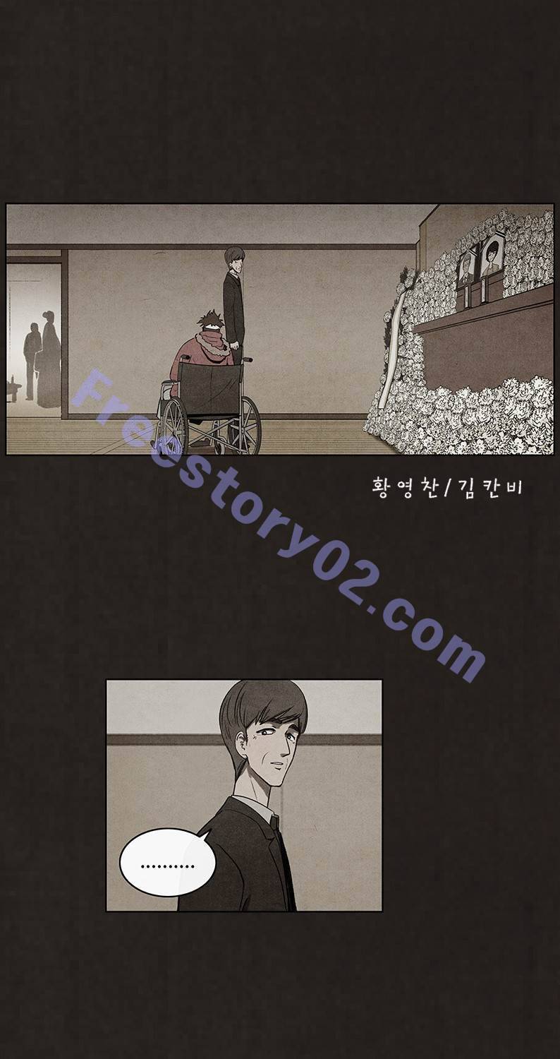 후레자식 50화 21