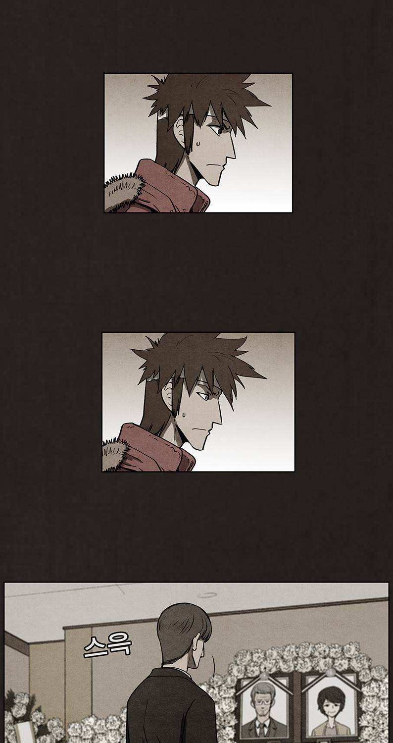 후레자식 50화 49
