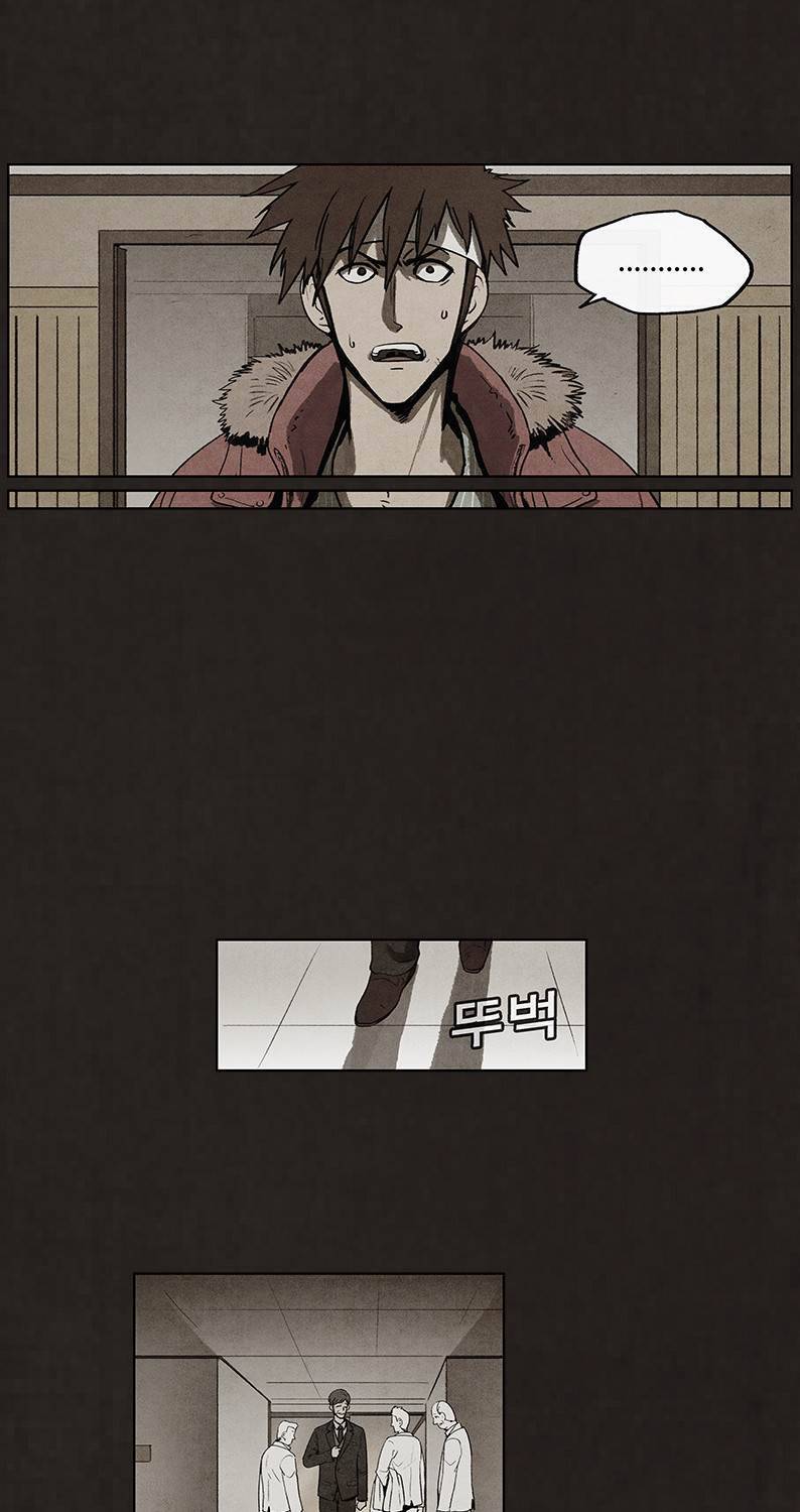 후레자식 50화 53