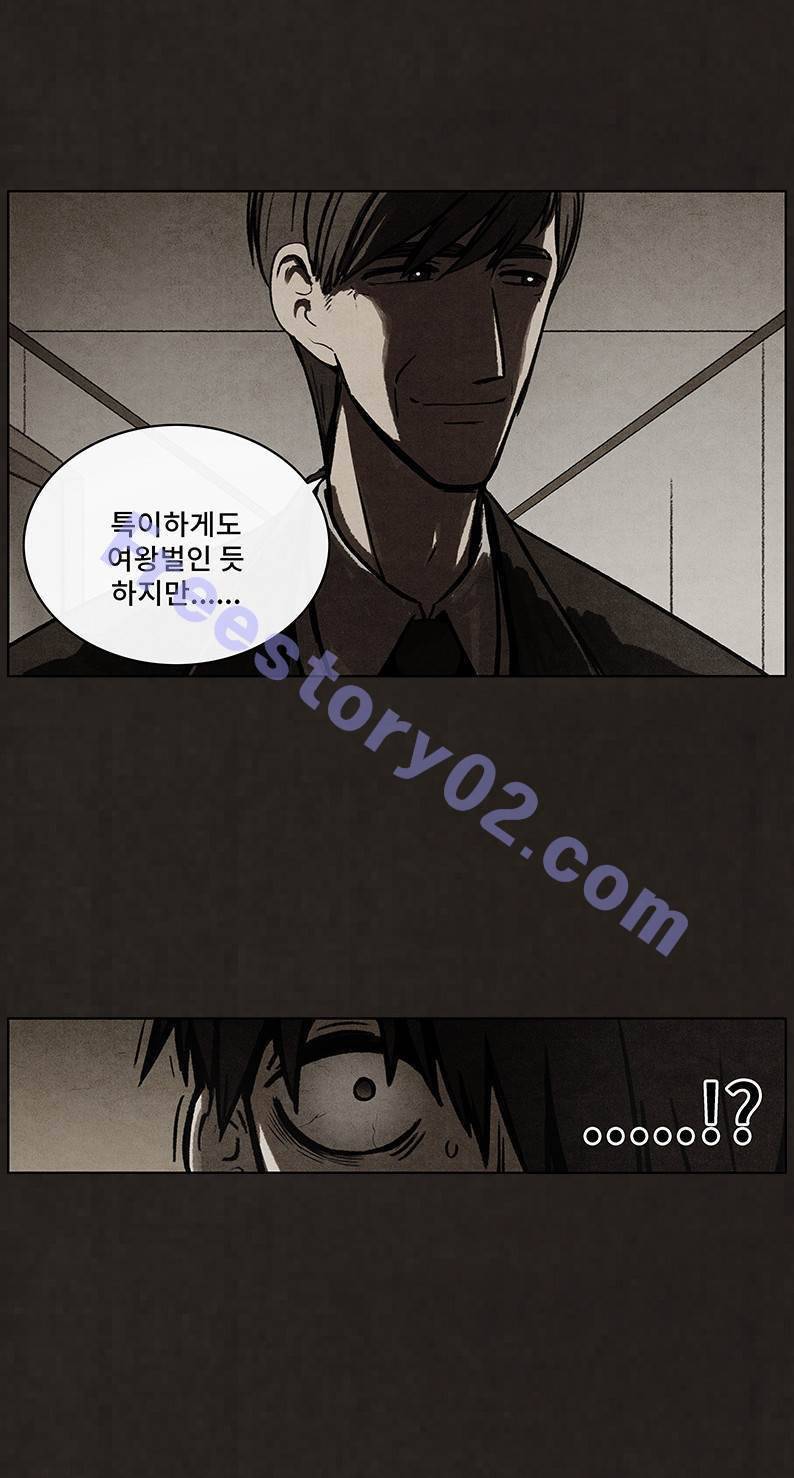 후레자식 50화 66