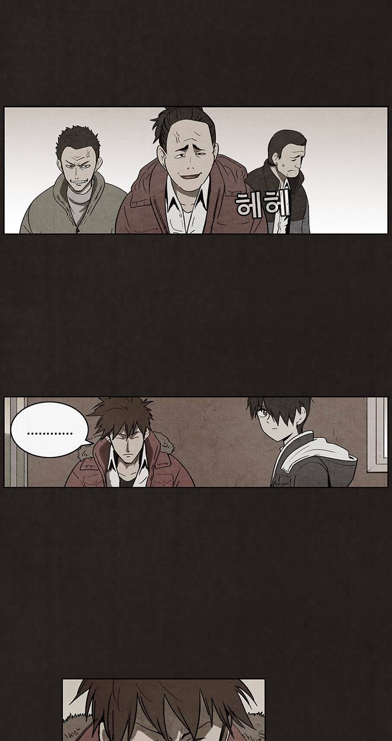 후레자식 60화 9