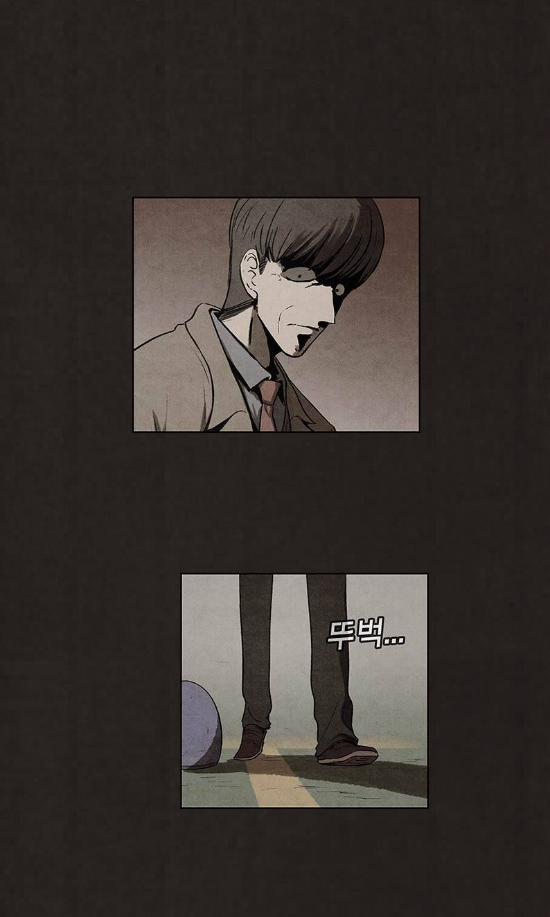 후레자식 69화 8