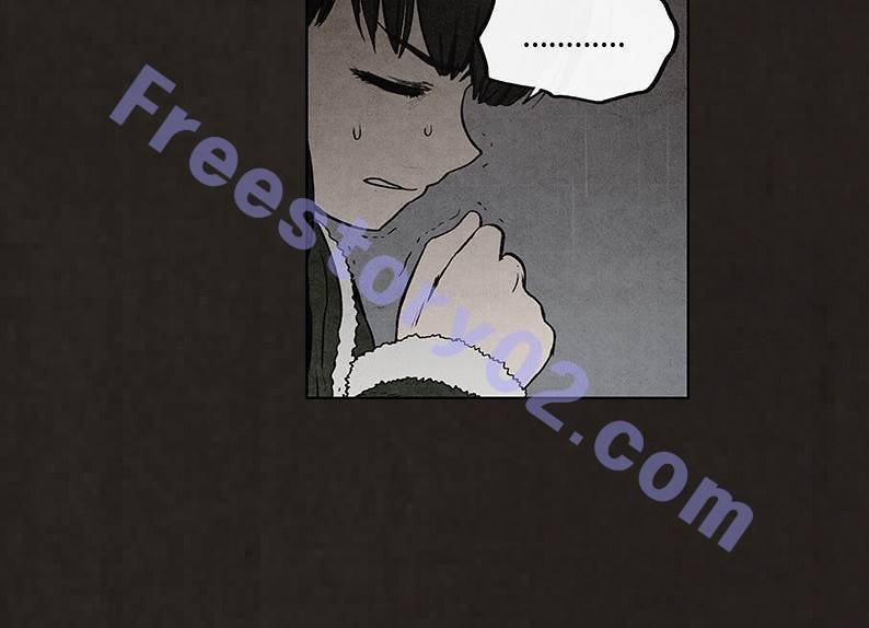 후레자식 79화 11