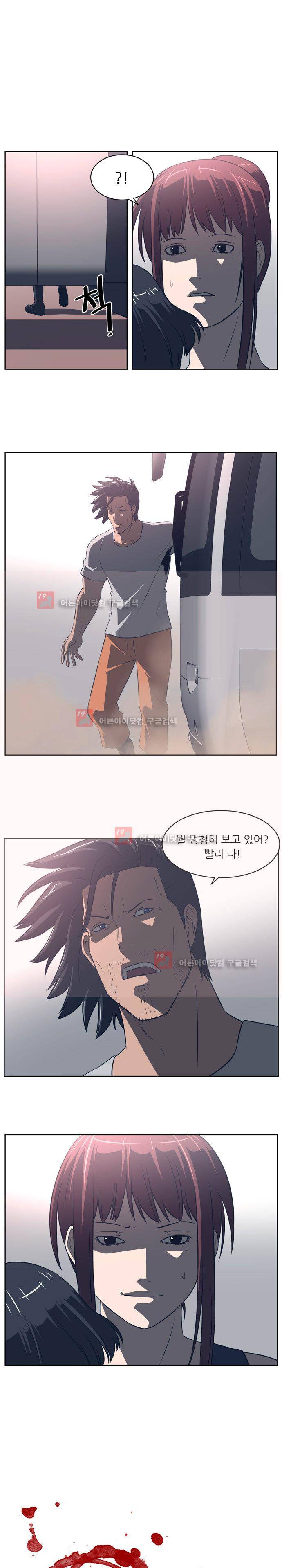 해프닝 54화 1