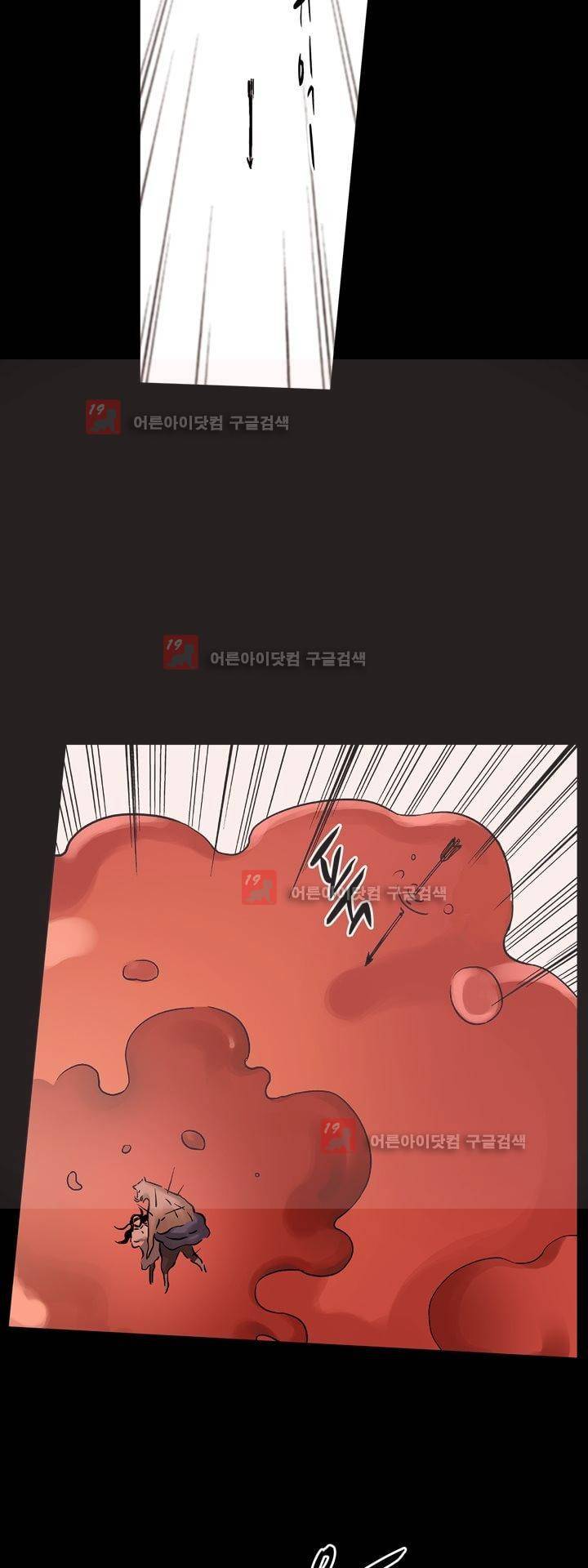 요괴소녀 16화 6