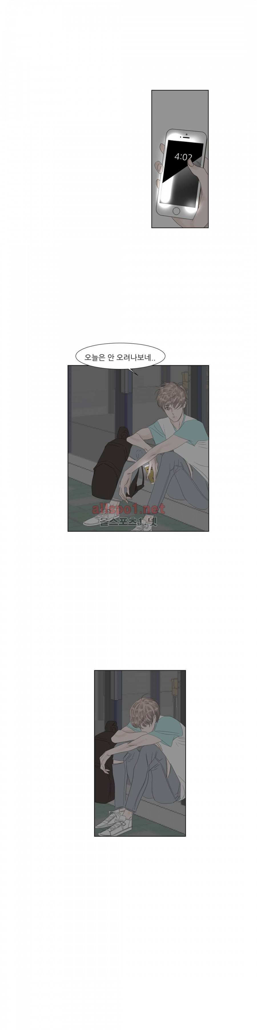 슈가대디는 과연 달콤할까? 31화 18