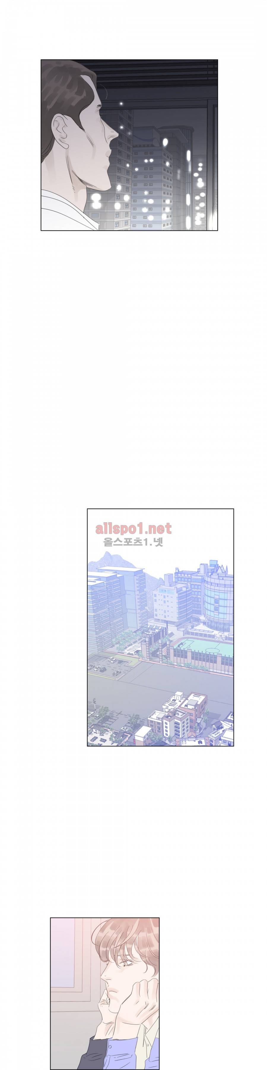 슈가대디는 과연 달콤할까? 41화 3