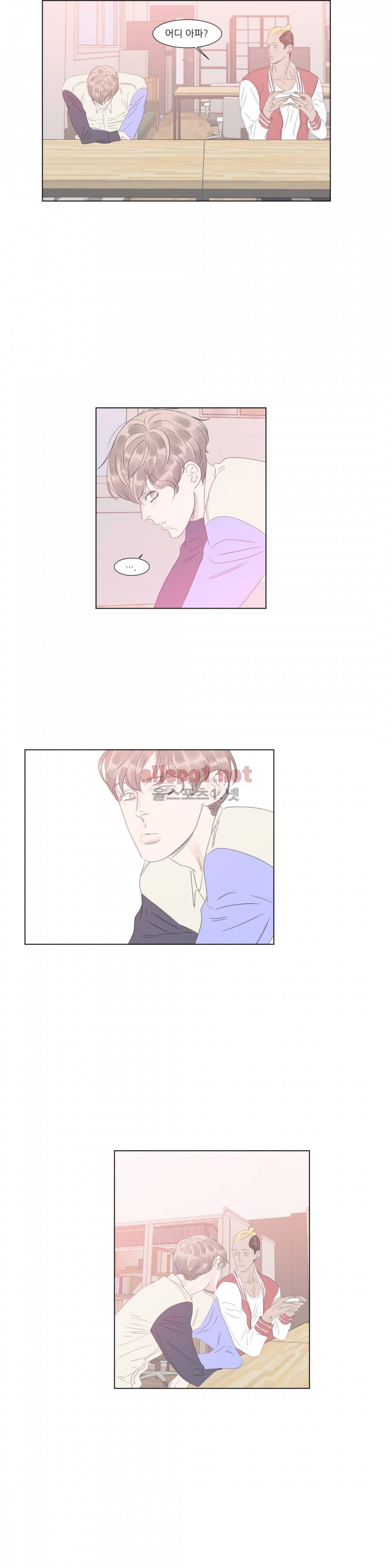 슈가대디는 과연 달콤할까? 41화 6