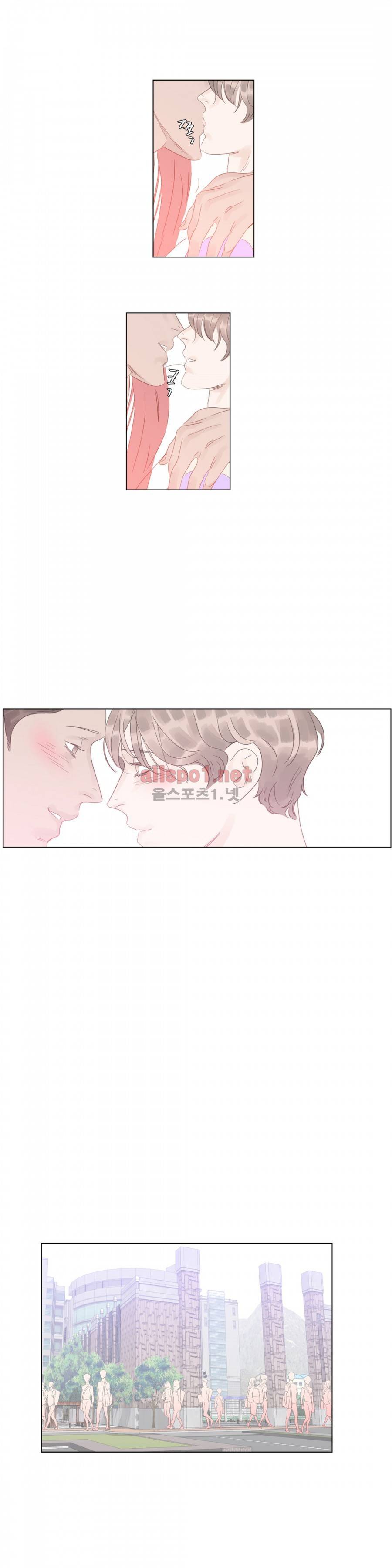 슈가대디는 과연 달콤할까? 41화 20