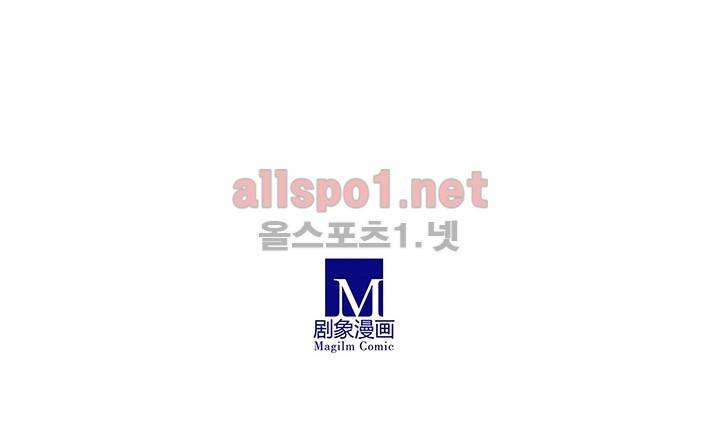 또라이 대사형 무림생존기 92화 24