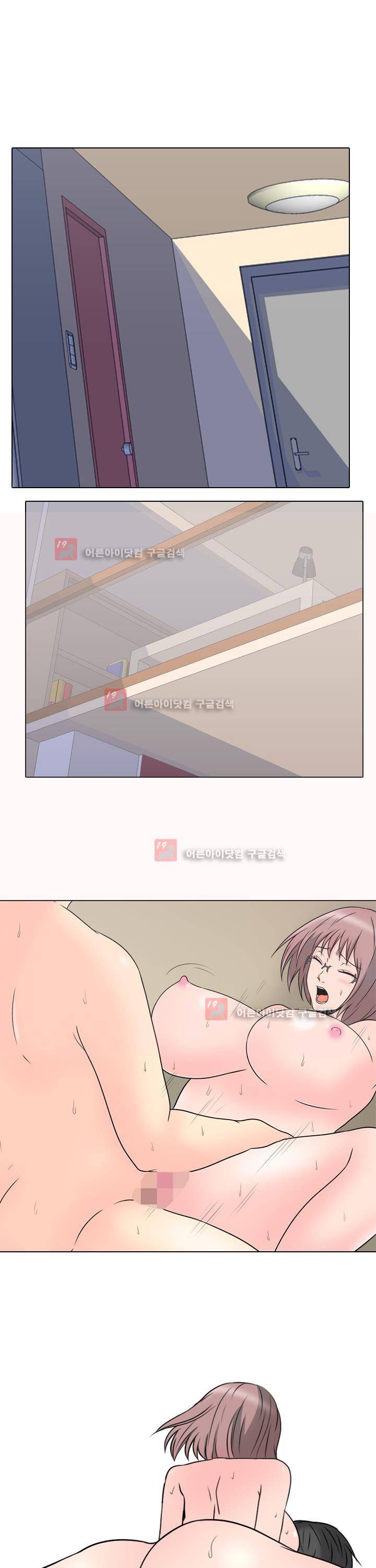 감금  62화 1