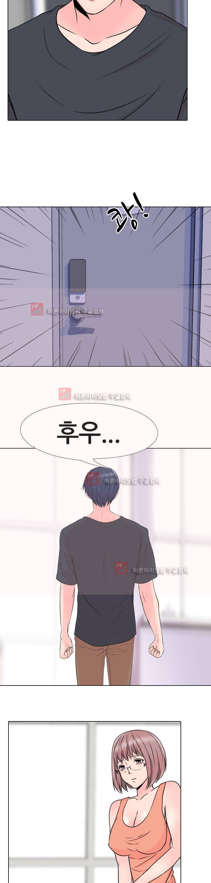 감금  62화 5
