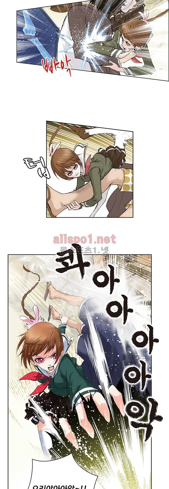 엘피스 전기: SOUL LAND 77화 21