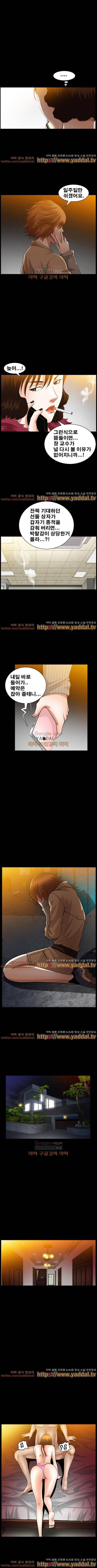 손맛 시즌3 : 거친손 38화 2
