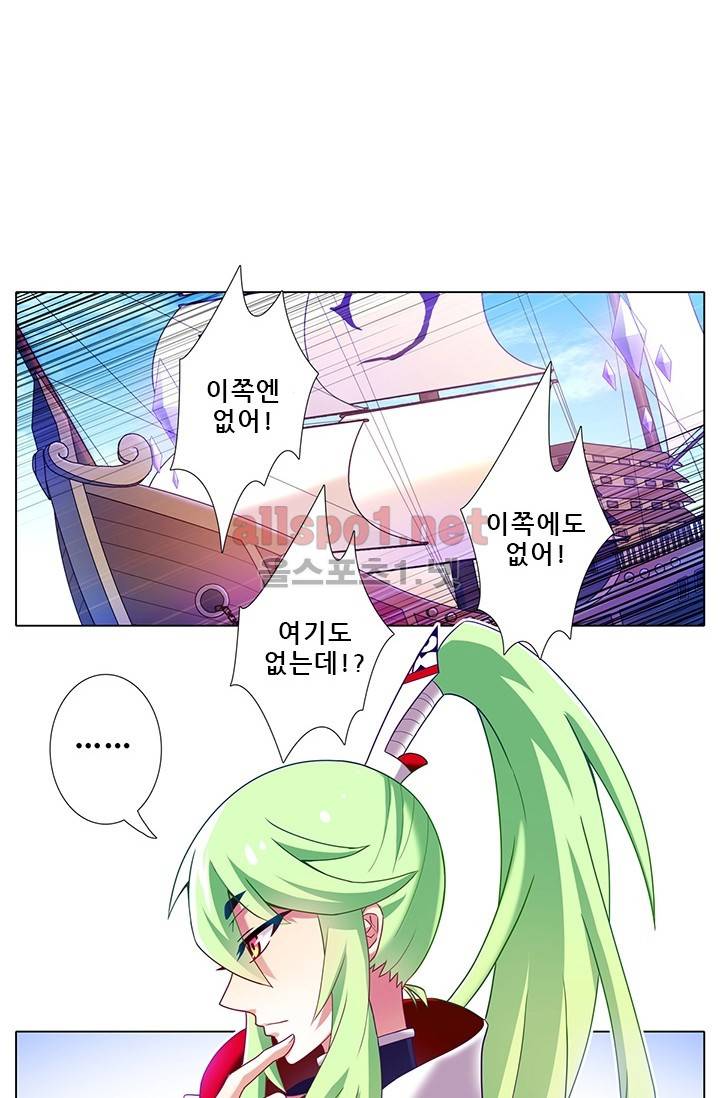 또라이 대사형 무림생존기 104화 12