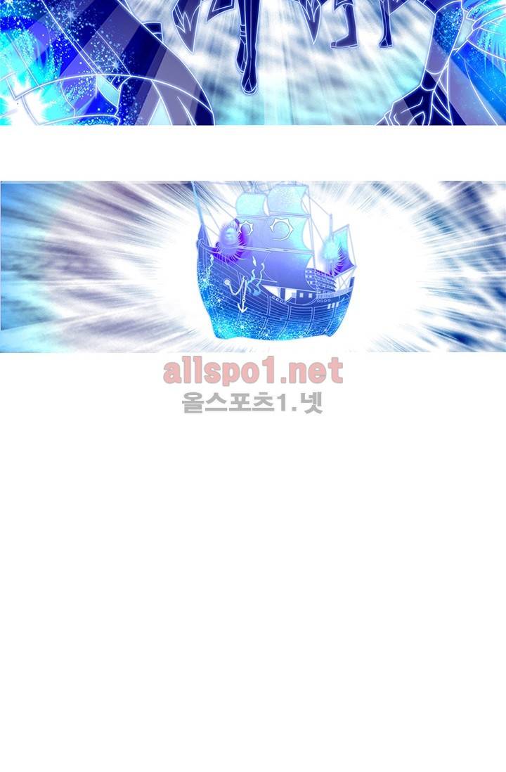 또라이 대사형 무림생존기 104화 15
