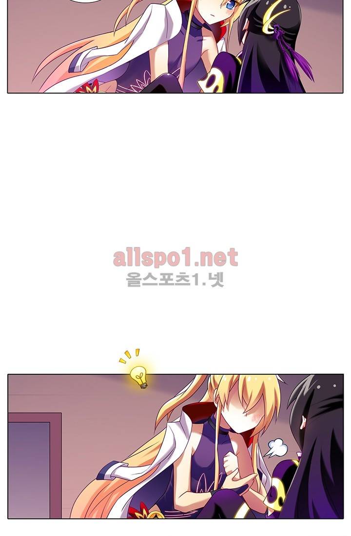 또라이 대사형 무림생존기 104화 17