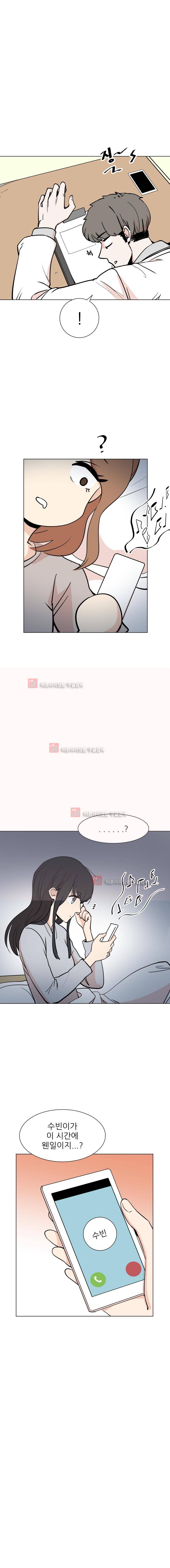 옥탑의 전설 60화 1