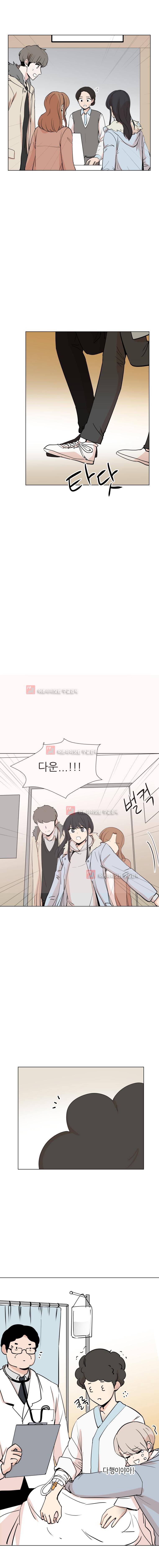 옥탑의 전설 60화 3
