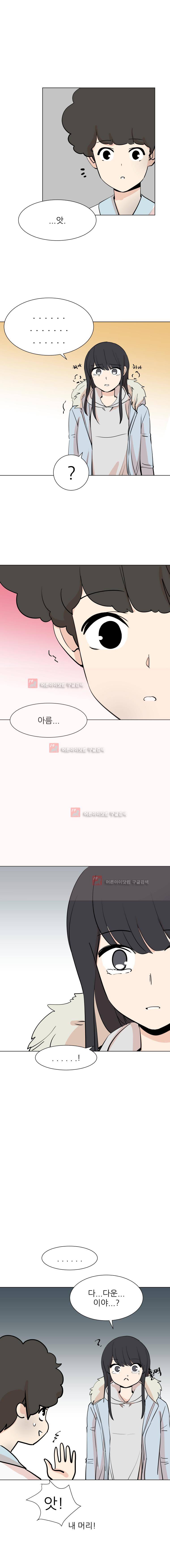 옥탑의 전설 60화 4