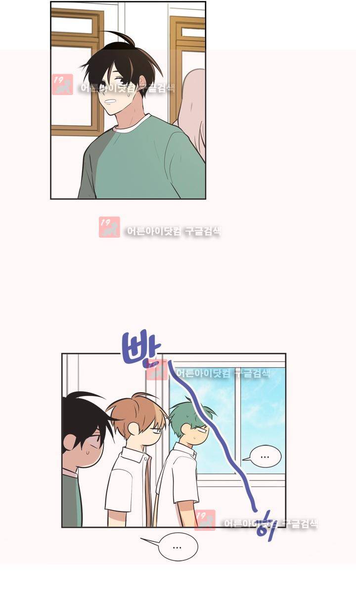 최강의 냄새 76화 2