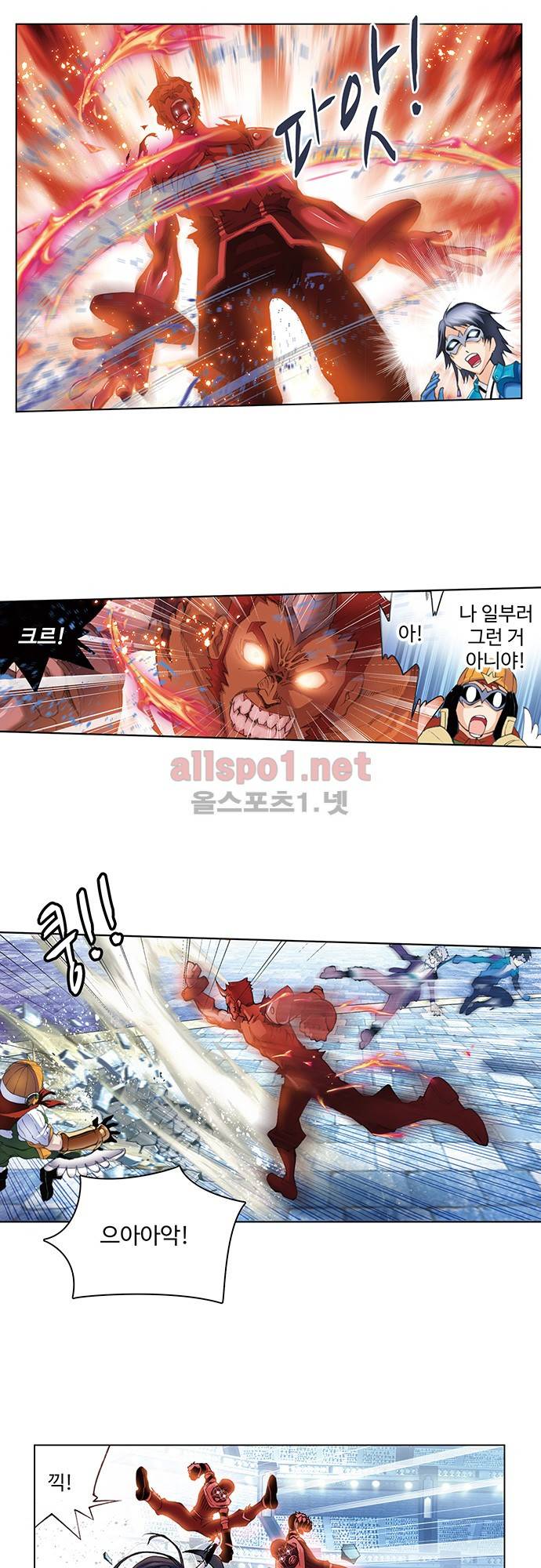 엘피스 전기: SOUL LAND 83화 14
