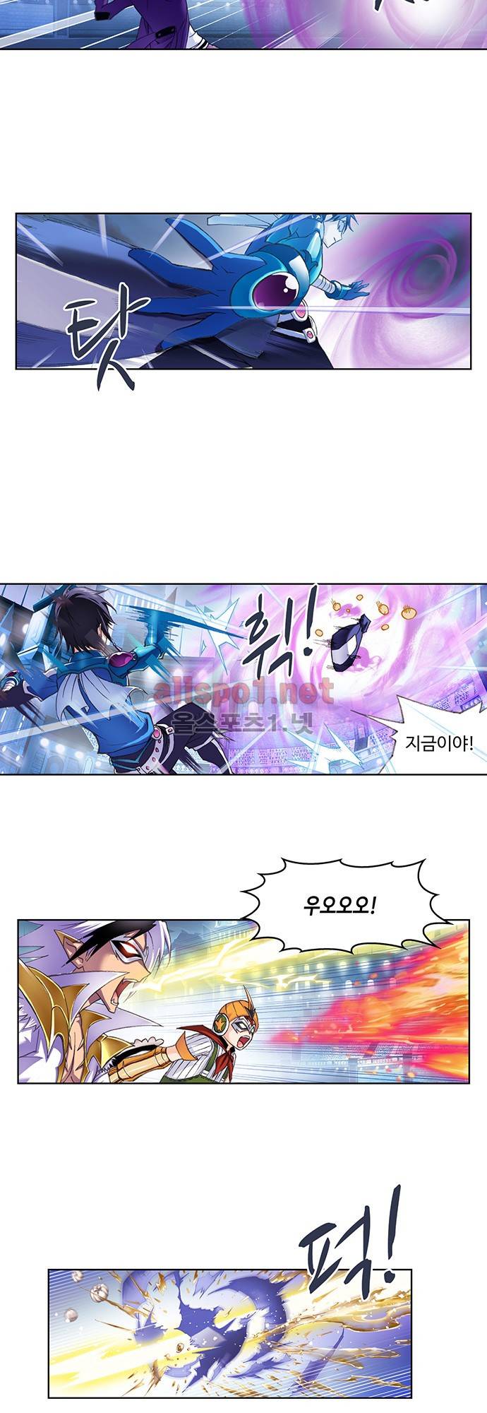 엘피스 전기: SOUL LAND 92화 17
