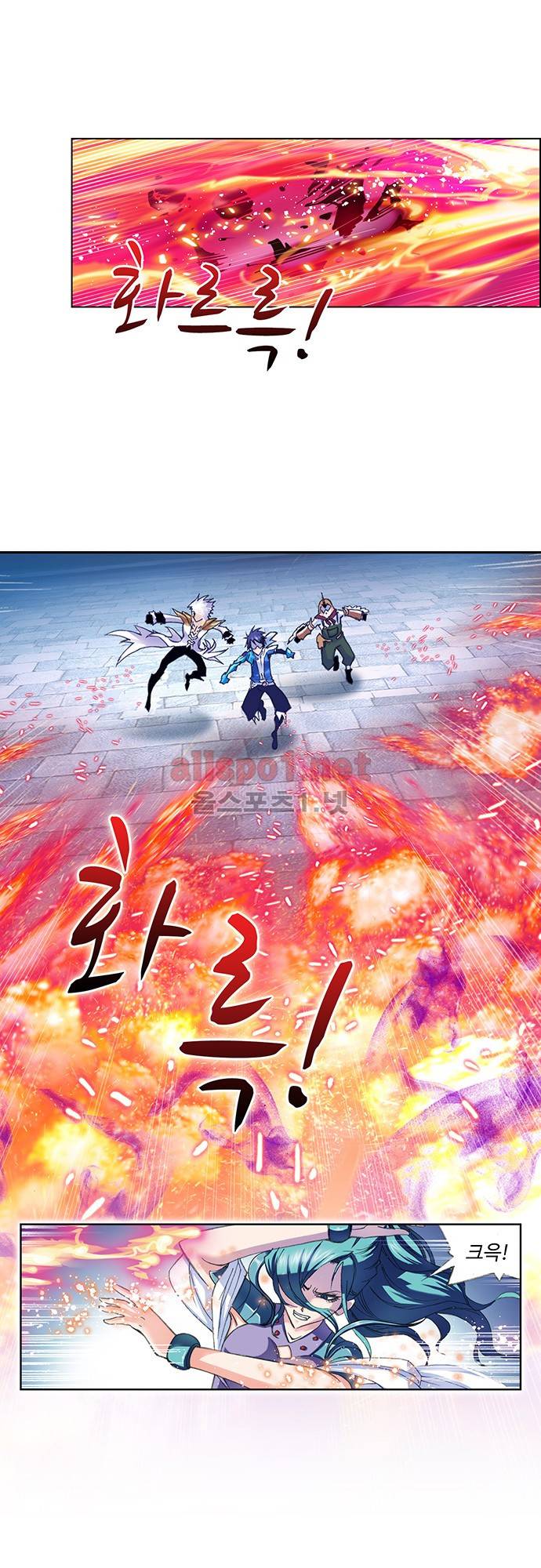 엘피스 전기: SOUL LAND 92화 18