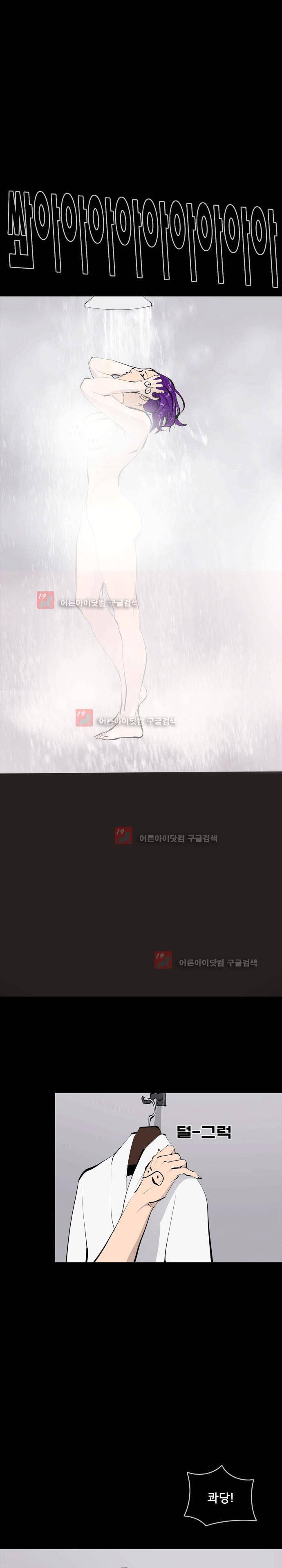 루갈 64화 4
