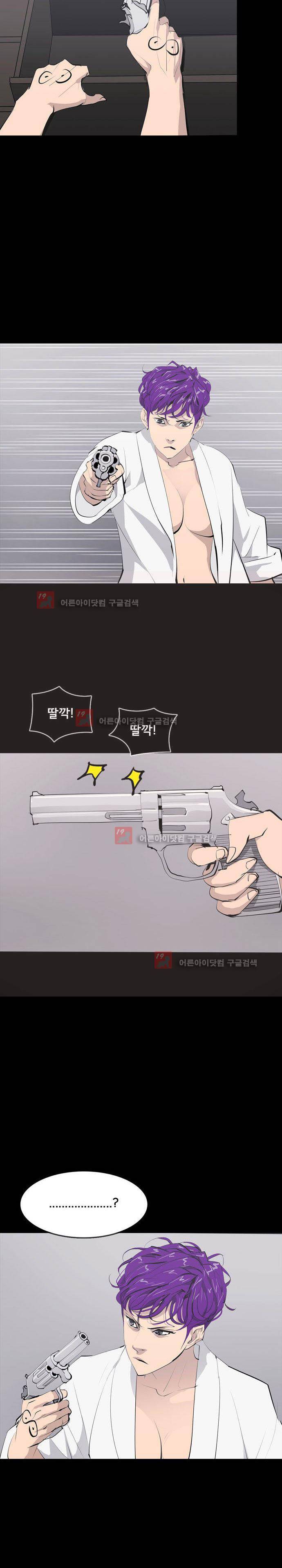 루갈 64화 6