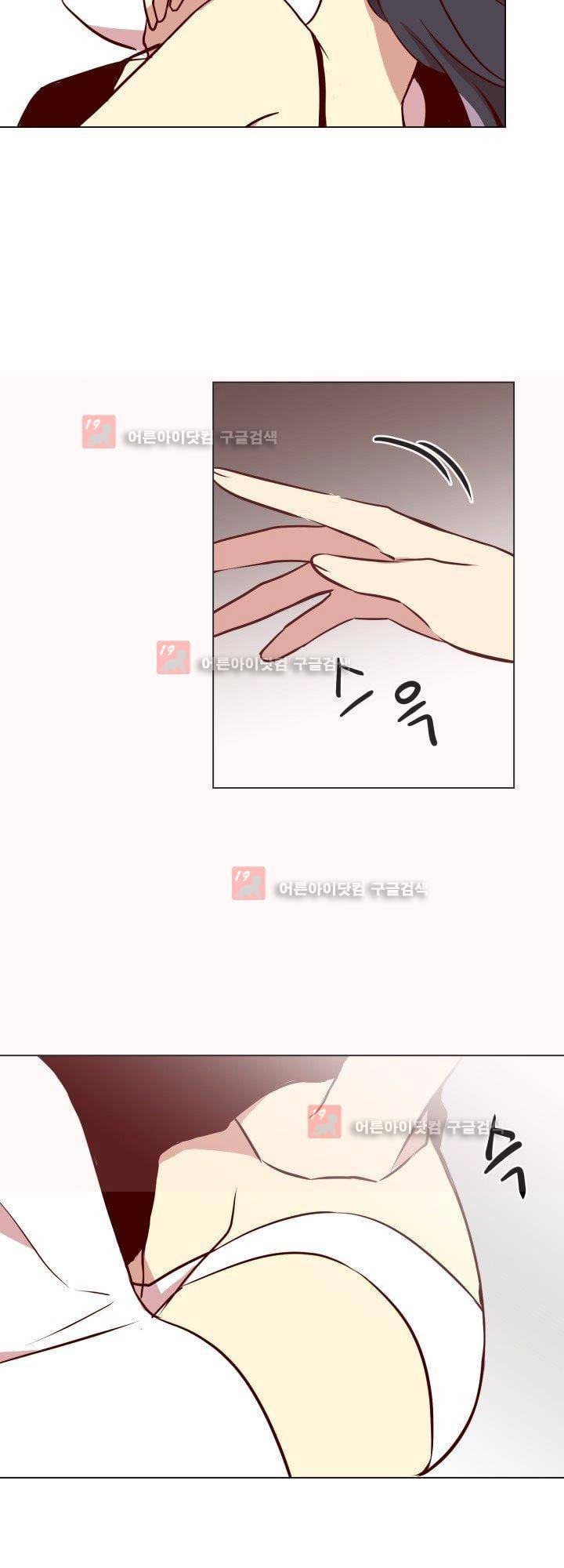 한집 두 살림 8화 7