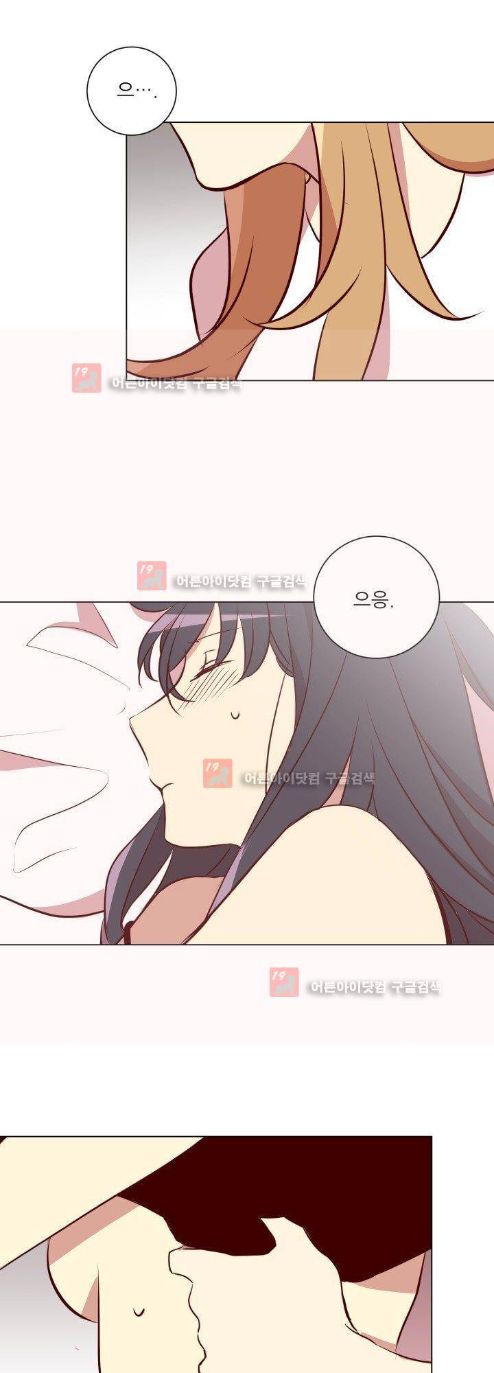한집 두 살림 8화 8