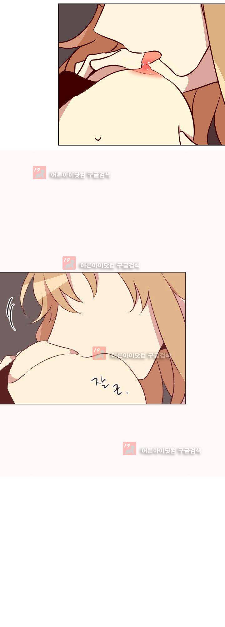한집 두 살림 8화 15